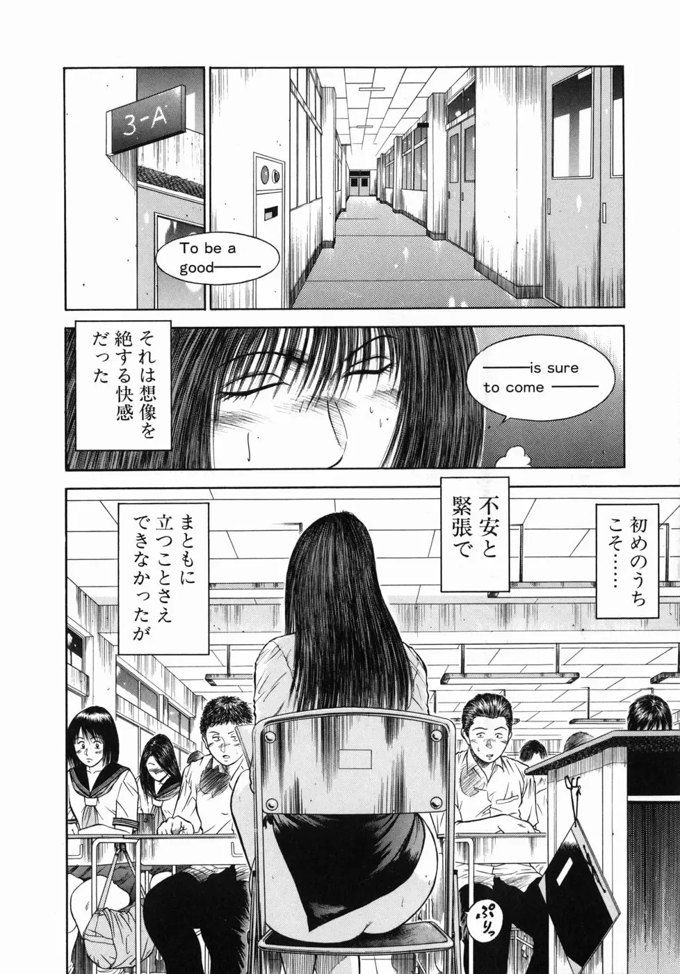 [Hiraoka Ryuichi] Shin Dorei Jokyoushi Mashou no Curriculum Fhentai - Page 8