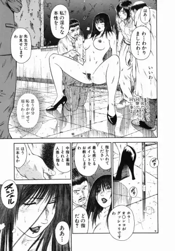 [Hiraoka Ryuichi] Shin Dorei Jokyoushi Mashou no Curriculum Fhentai - Page 113