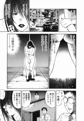 [Hiraoka Ryuichi] Shin Dorei Jokyoushi Mashou no Curriculum Fhentai - Page 133