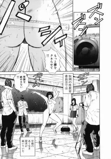 [Hiraoka Ryuichi] Shin Dorei Jokyoushi Mashou no Curriculum Fhentai - Page 141