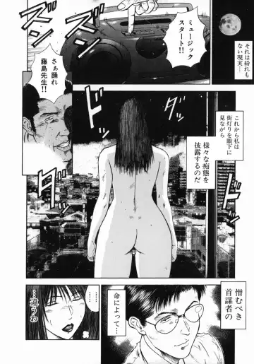 [Hiraoka Ryuichi] Shin Dorei Jokyoushi Mashou no Curriculum Fhentai - Page 144