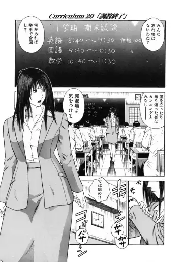 [Hiraoka Ryuichi] Shin Dorei Jokyoushi Mashou no Curriculum Fhentai - Page 151