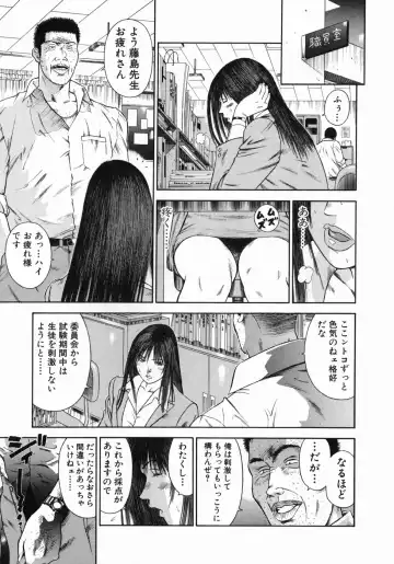 [Hiraoka Ryuichi] Shin Dorei Jokyoushi Mashou no Curriculum Fhentai - Page 153