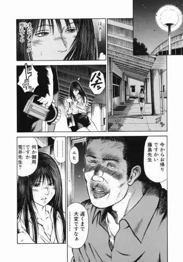 [Hiraoka Ryuichi] Shin Dorei Jokyoushi Mashou no Curriculum Fhentai - Page 24