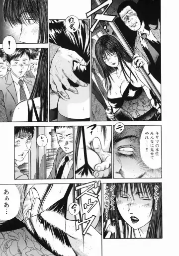 [Hiraoka Ryuichi] Shin Dorei Jokyoushi Mashou no Curriculum Fhentai - Page 33