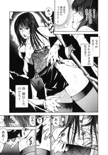 [Hiraoka Ryuichi] Shin Dorei Jokyoushi Mashou no Curriculum Fhentai - Page 37