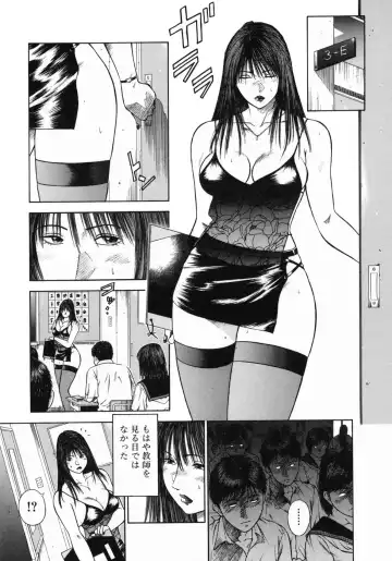 [Hiraoka Ryuichi] Shin Dorei Jokyoushi Mashou no Curriculum Fhentai - Page 41