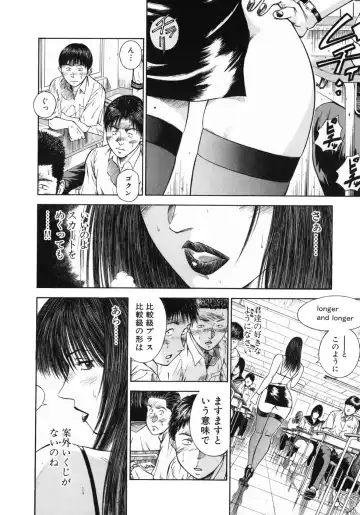 [Hiraoka Ryuichi] Shin Dorei Jokyoushi Mashou no Curriculum Fhentai - Page 44
