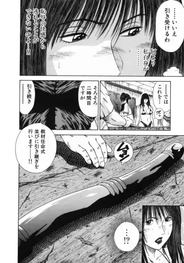 [Hiraoka Ryuichi] Shin Dorei Jokyoushi Mashou no Curriculum Fhentai - Page 60