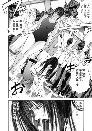[Hiraoka Ryuichi] Shin Dorei Jokyoushi Mashou no Curriculum Fhentai - Page 62
