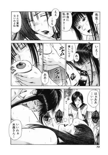 [Hiraoka Ryuichi] Shin Dorei Jokyoushi Mashou no Curriculum Fhentai - Page 76