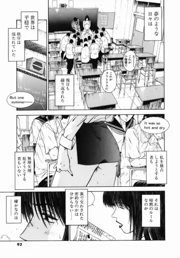 [Hiraoka Ryuichi] Shin Dorei Jokyoushi Mashou no Curriculum Fhentai - Page 97