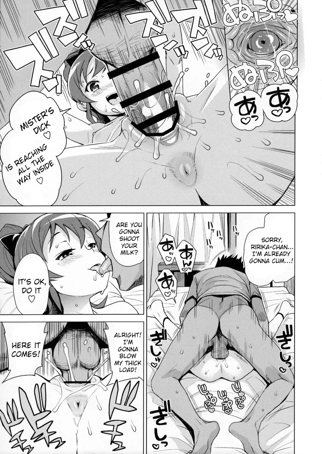 [Tamagoro] LITTLE BITCH PLANET 2 Fhentai - Page 12