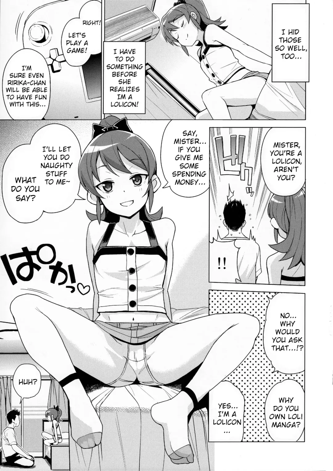 [Tamagoro] LITTLE BITCH PLANET 2 Fhentai - Page 4