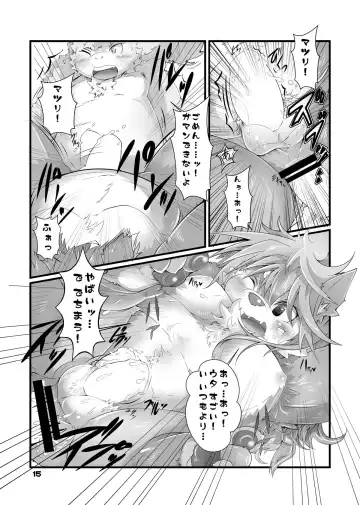 [Tsurugi] Matsuri to Uta Fhentai - Page 14