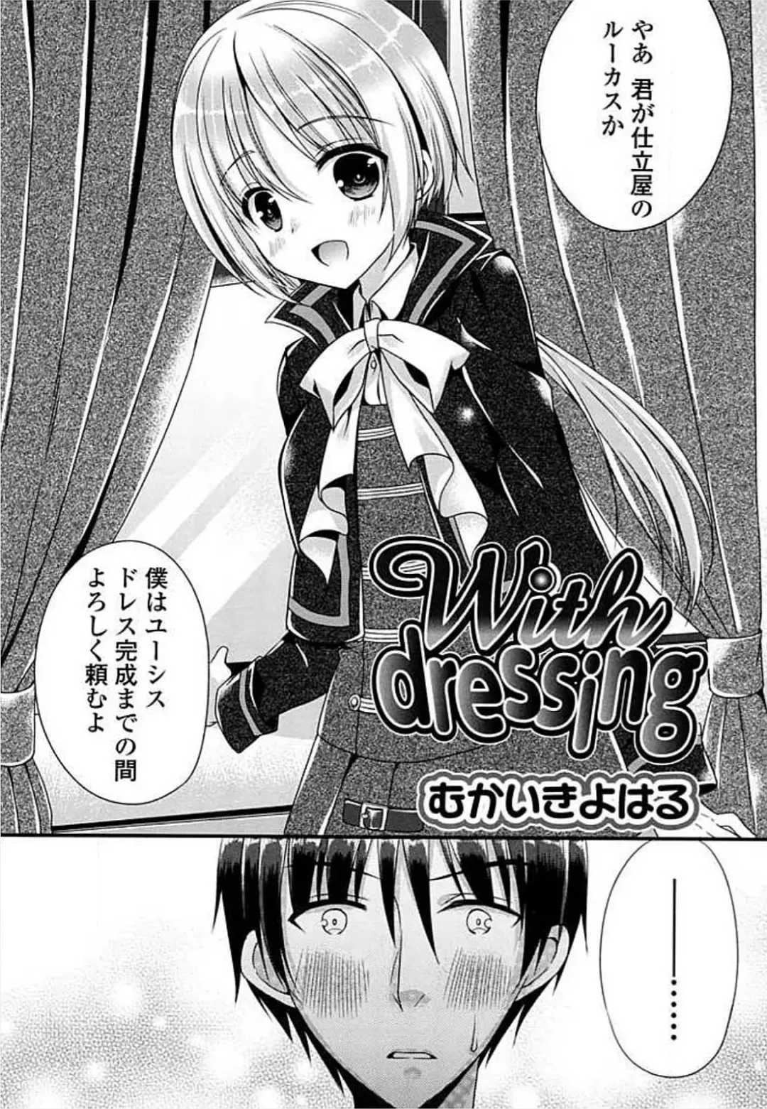 Ero Hime! Fhentai - Page 126