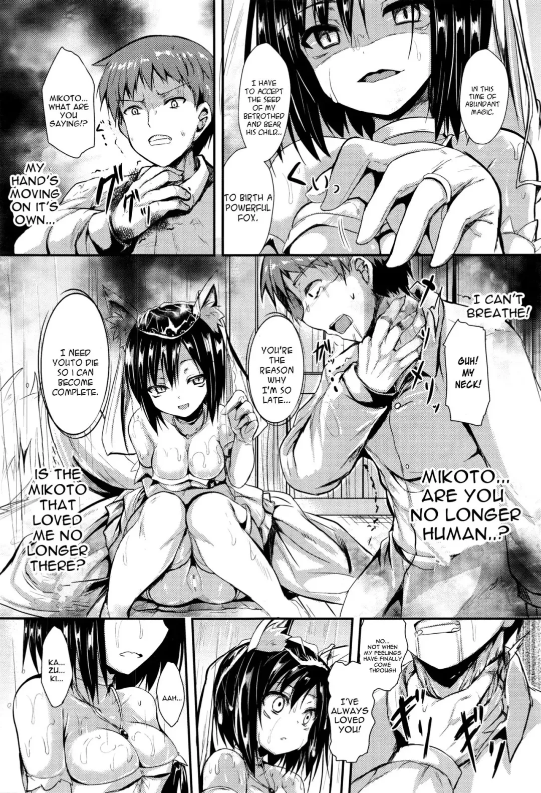 [Sen] Ame ni Yadorite Fhentai - Page 15