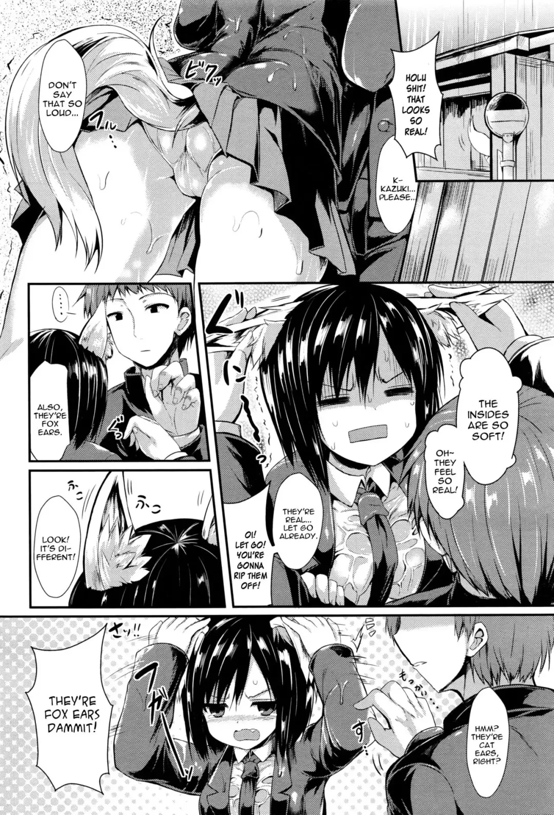 [Sen] Ame ni Yadorite Fhentai - Page 2
