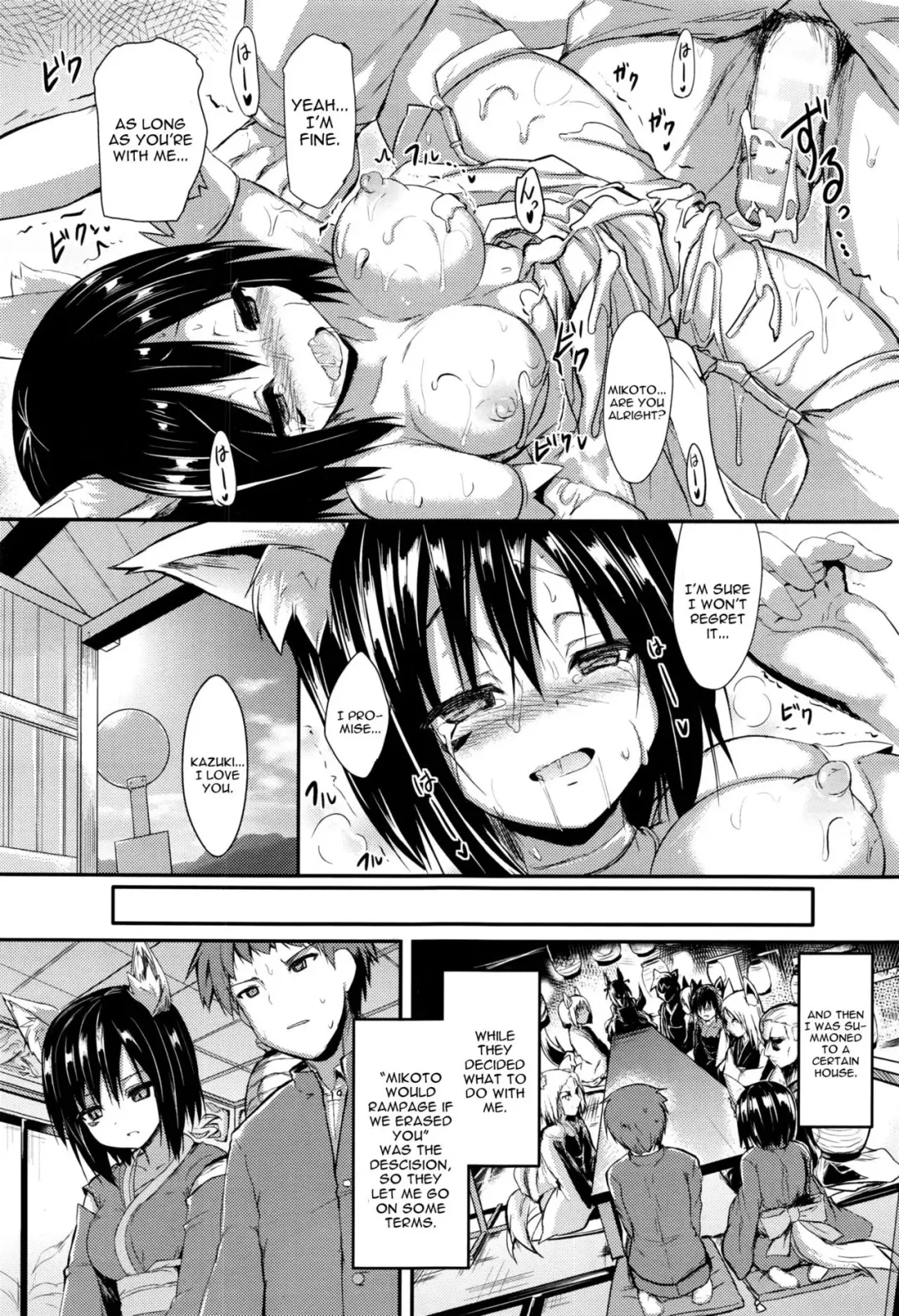 [Sen] Ame ni Yadorite Fhentai - Page 29