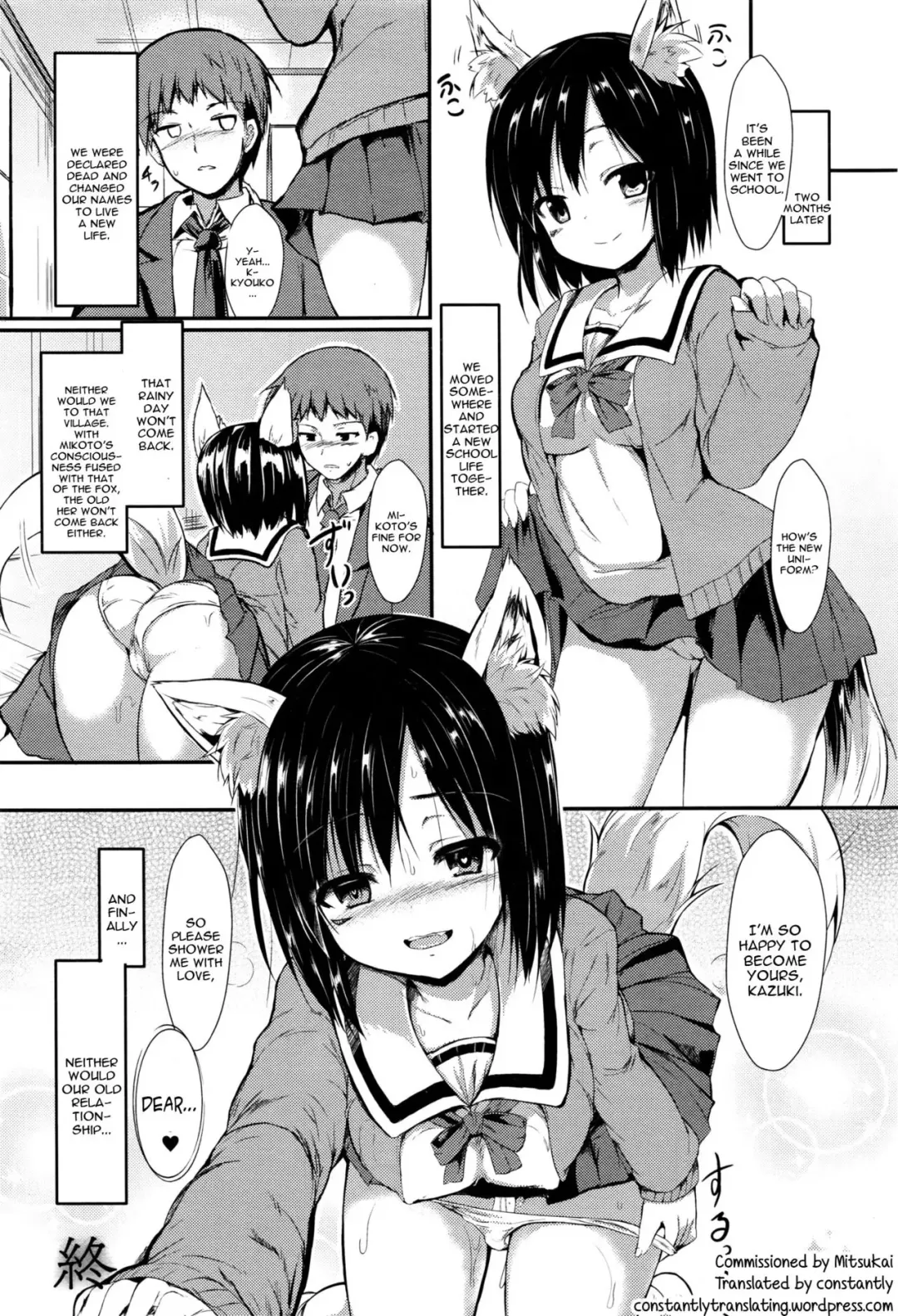 [Sen] Ame ni Yadorite Fhentai - Page 30