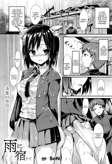 Read [Sen] Ame ni Yadorite - Fhentai