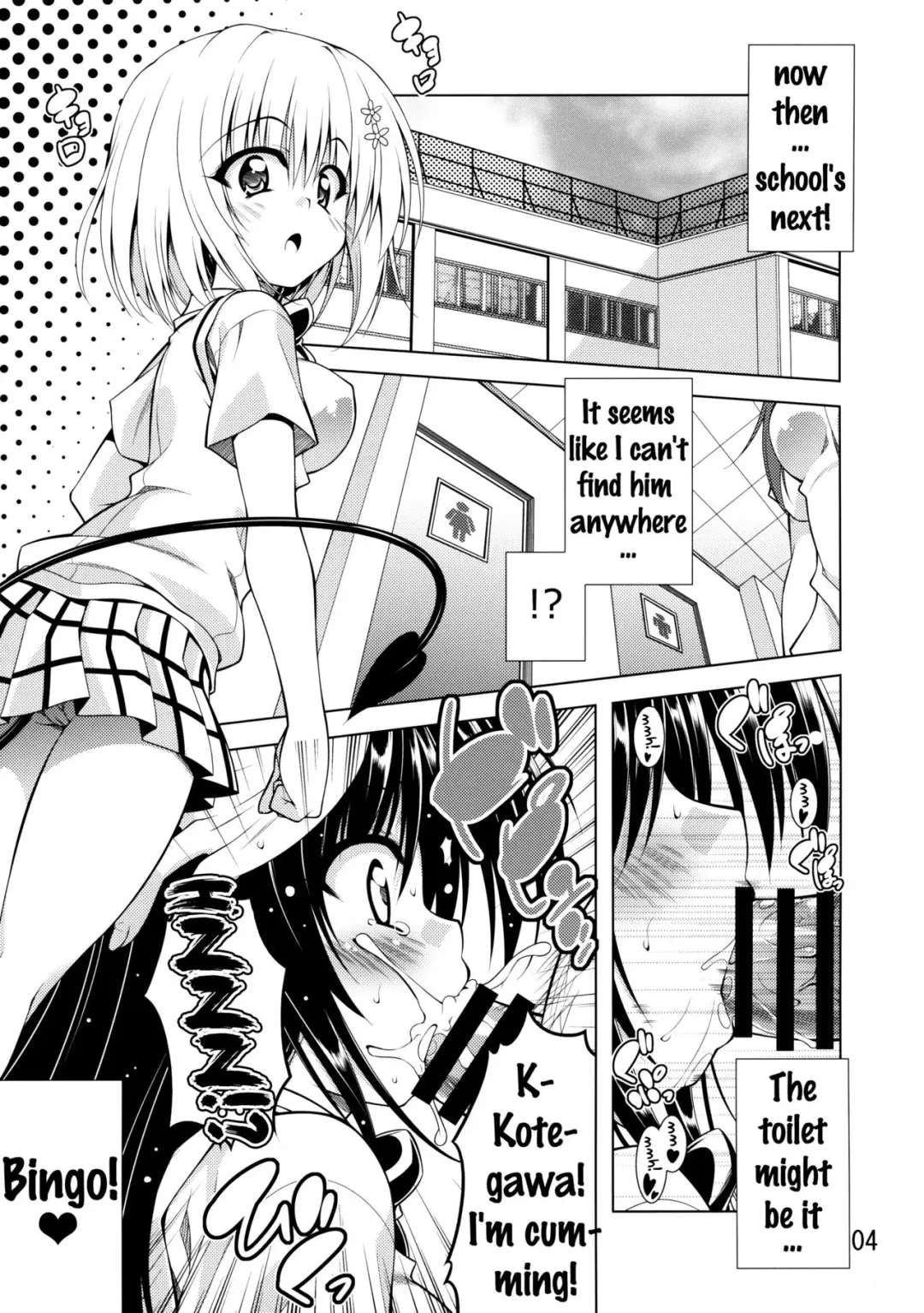 [Aoi Mikan] Rito-san no Harem Seikatsu Fhentai - Page 8