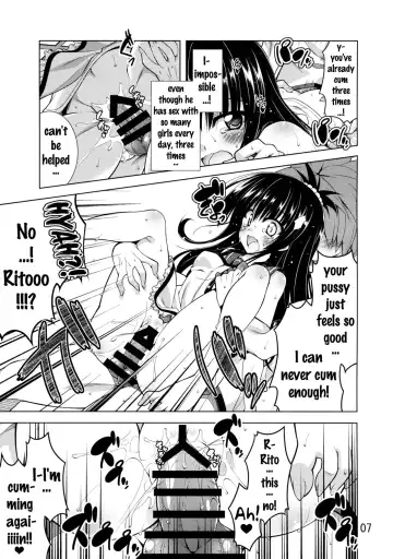 [Aoi Mikan] Rito-san no Harem Seikatsu Fhentai - Page 6