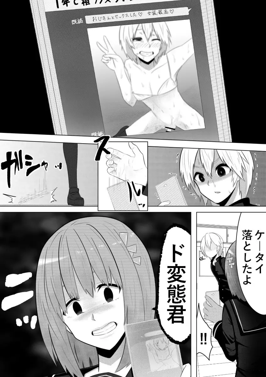 [Giu] Yume de Arimasu You ni Fhentai - Page 18