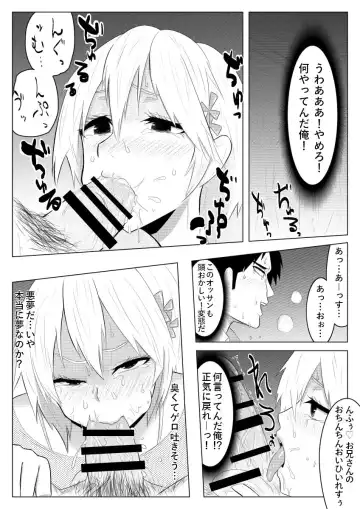 [Giu] Yume de Arimasu You ni Fhentai - Page 8