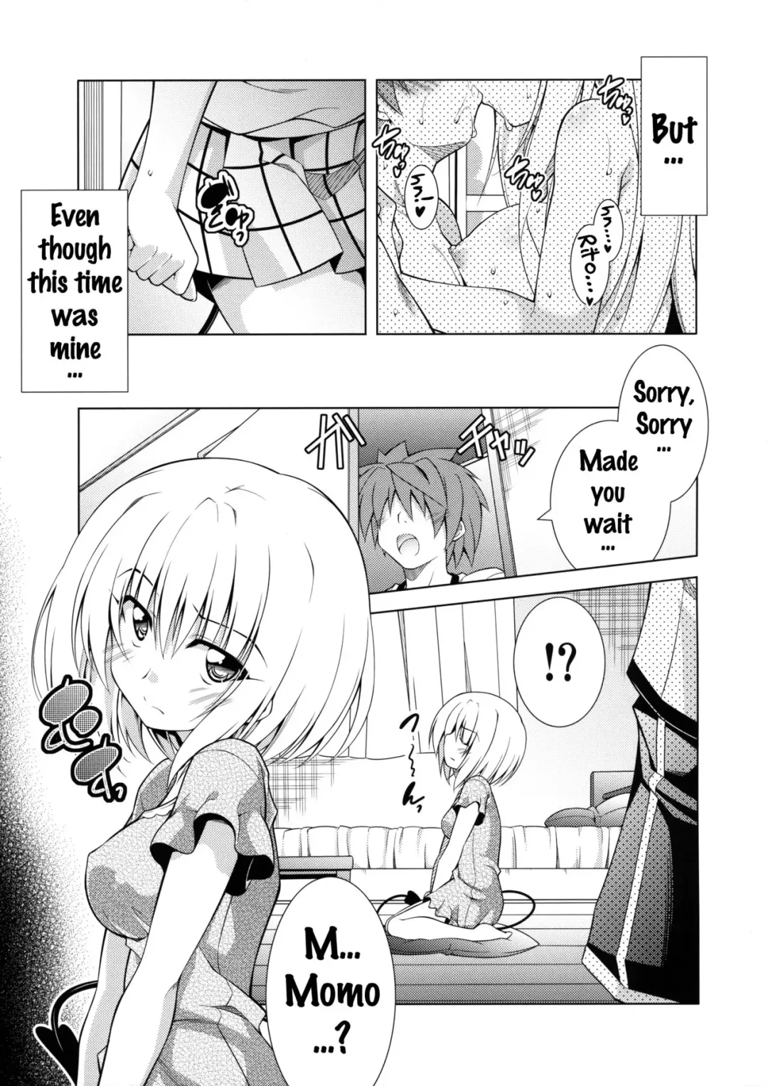 [Aoi Mikan] Rito-san no Harem Seikatsu 3 Fhentai - Page 18