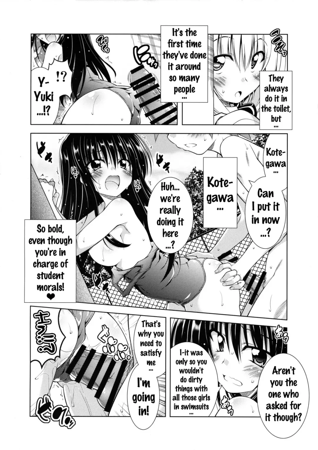 [Aoi Mikan] Rito-san no Harem Seikatsu 3 Fhentai - Page 7
