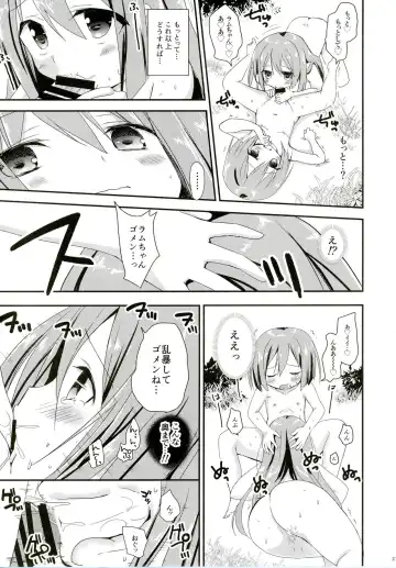 COMIC Futanari Megamilk Venus Fhentai - Page 20