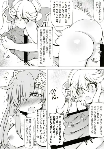 COMIC Futanari Megamilk Venus Fhentai - Page 29
