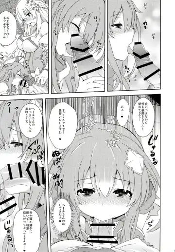 COMIC Futanari Megamilk Venus Fhentai - Page 4