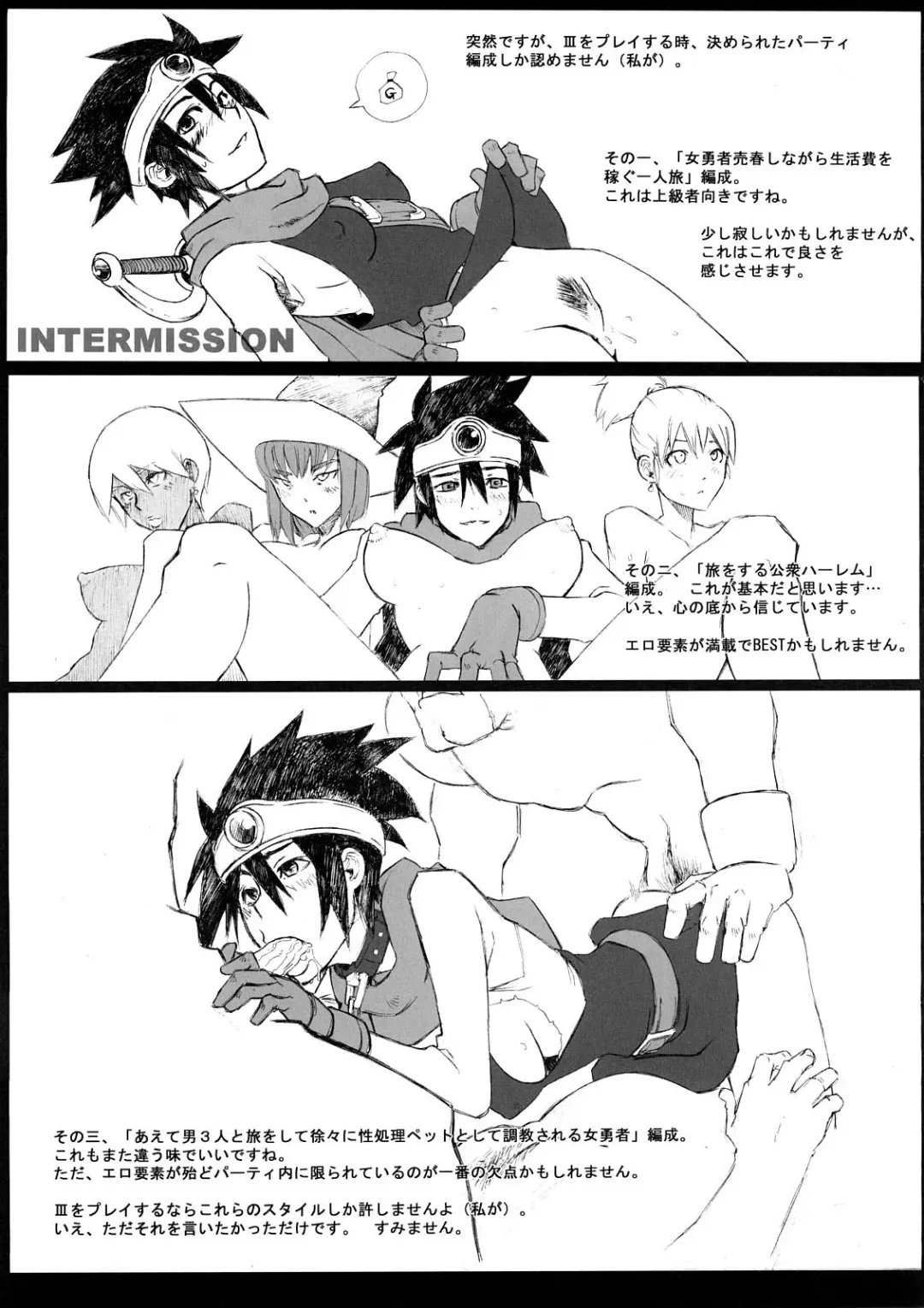 [Shindol] Seidouyuusha Fhentai - Page 30