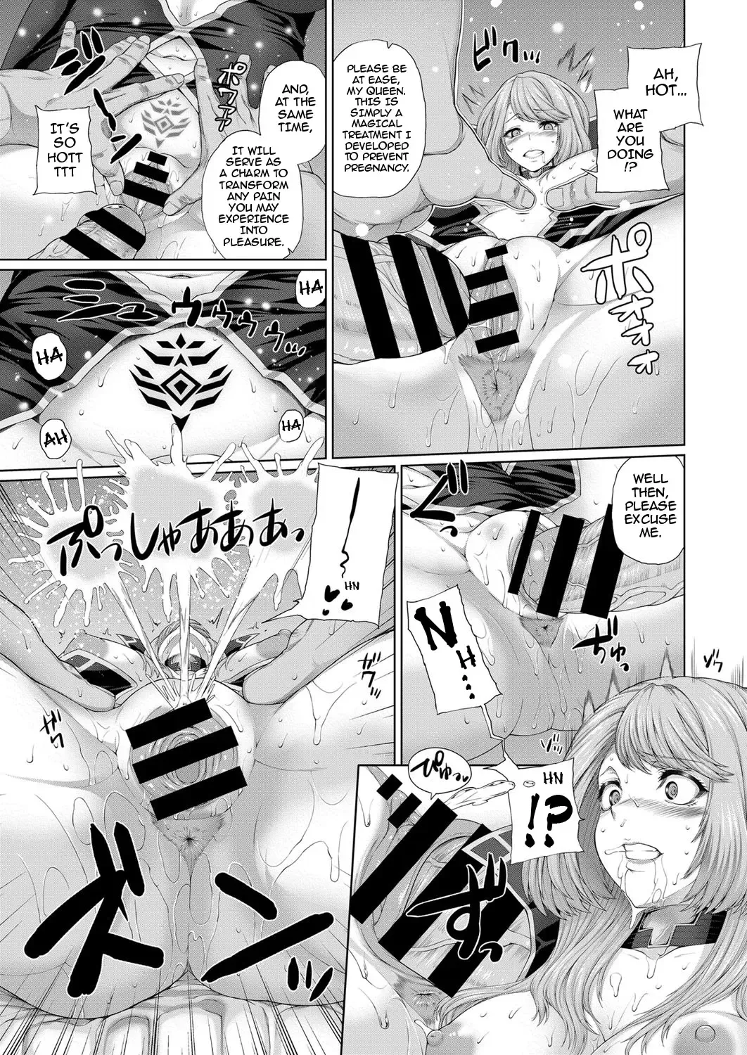 [Yoshida Inuhito] Ochihime | Fallen Queen Fhentai - Page 15