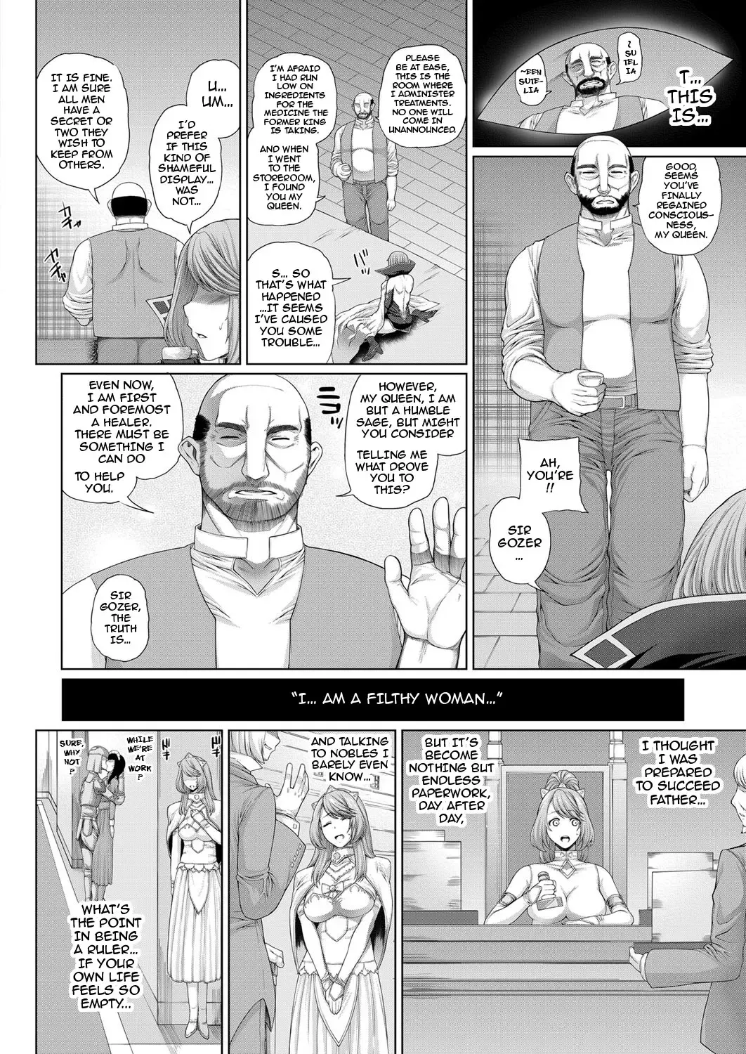 [Yoshida Inuhito] Ochihime | Fallen Queen Fhentai - Page 6