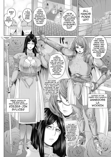 [Yoshida Inuhito] Ochihime | Fallen Queen Fhentai - Page 2
