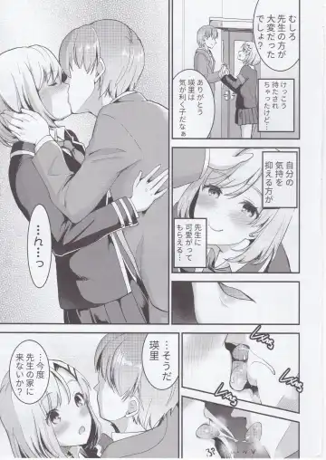 [Otabe Sakura] Ketsuekigatabetsu Ecchi no Setsumeisho A-gata Fhentai - Page 4