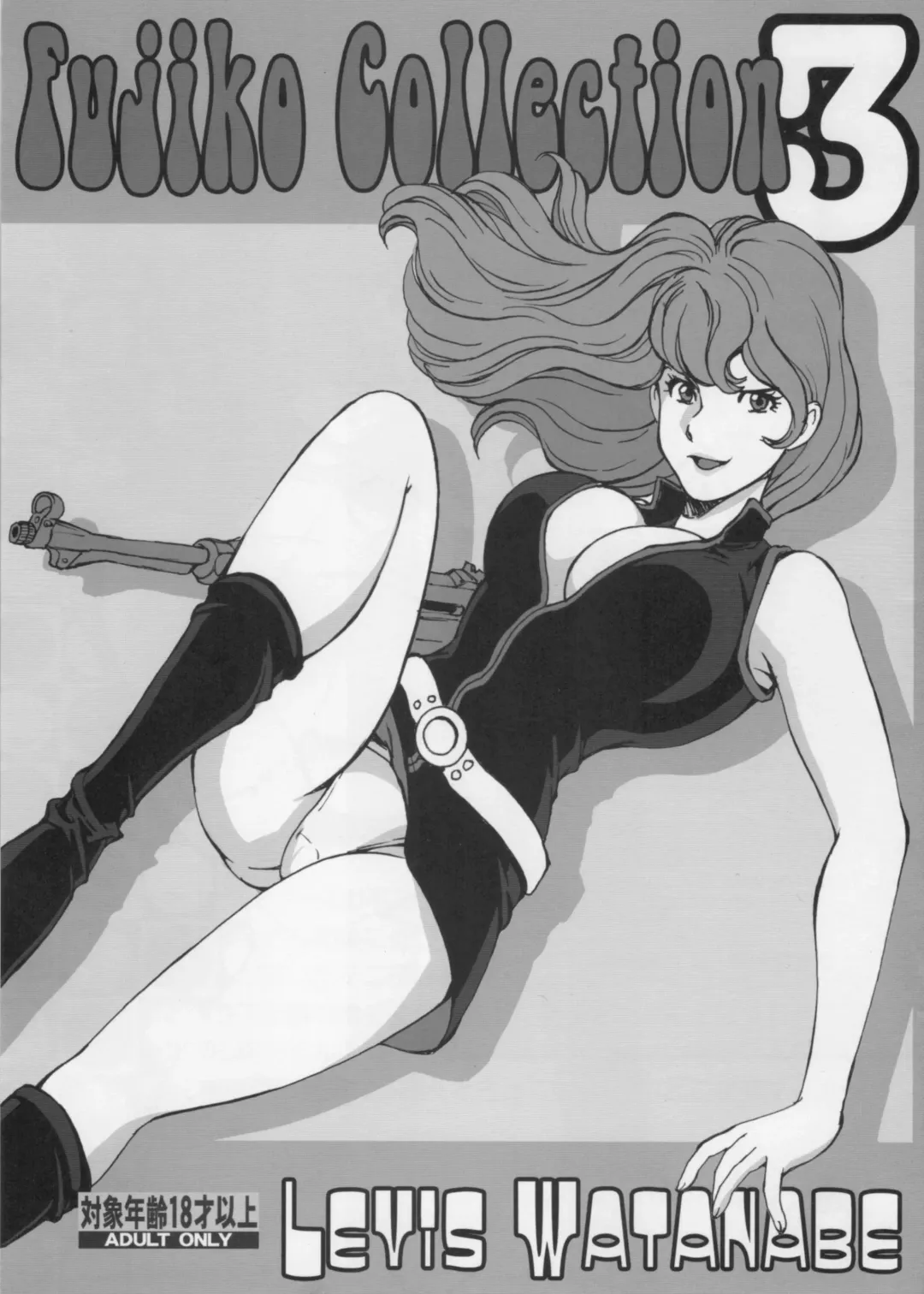 [Liveis Watanabe] Fujiko Collection 3 Fhentai - Page 1