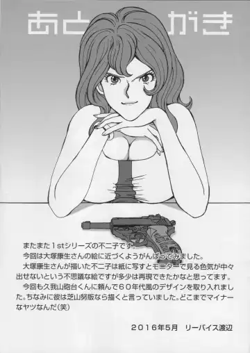 [Liveis Watanabe] Fujiko Collection 3 Fhentai - Page 15