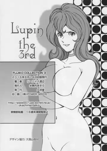 [Liveis Watanabe] Fujiko Collection 3 Fhentai - Page 2