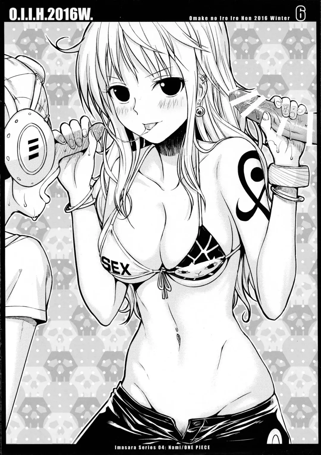 [Shimanto Shisakugata] O.I.I.H.2016W. Fhentai - Page 6