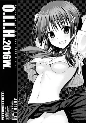 Read [Shimanto Shisakugata] O.I.I.H.2016W. - Fhentai