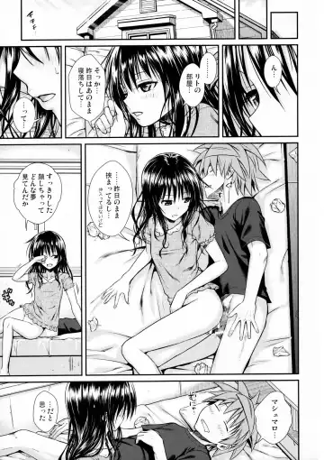 [Shimanto Shisakugata] Wished World,Debauched World Fhentai - Page 20