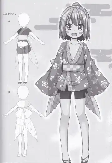 [Yukino Minato] Hikari no Kimi no Saganaki Keikaku <Nokiba no Ogi> Fhentai - Page 23