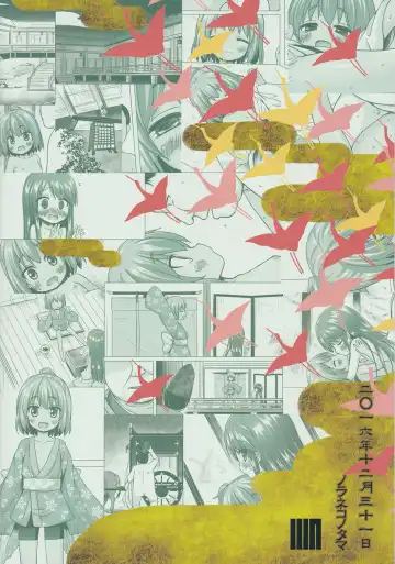 [Yukino Minato] Hikari no Kimi no Saganaki Keikaku <Nokiba no Ogi> Fhentai - Page 26