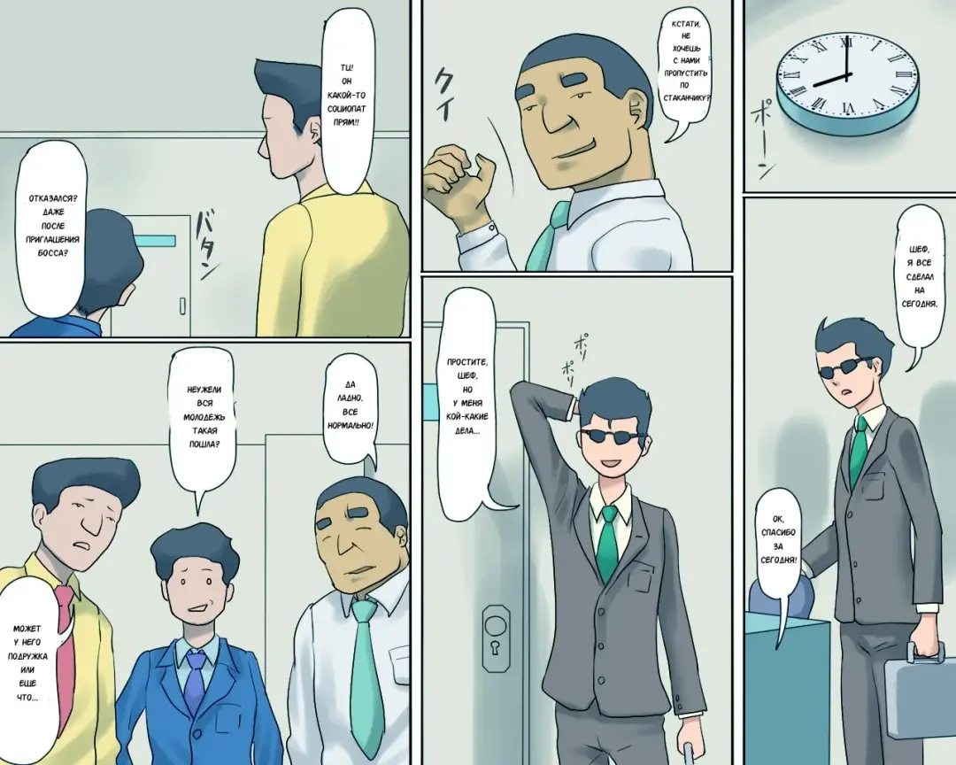 [Papermania] Josou Maso Shoufu - Keiko no Midarana Kokuhaku | Непристойная исповедь проститутки-транссексуала, мазохистки Кейко! Fhentai - Page 4