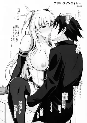 [Ishigaki Takashi] EroE Kakimasu! 5 Fhentai - Page 2