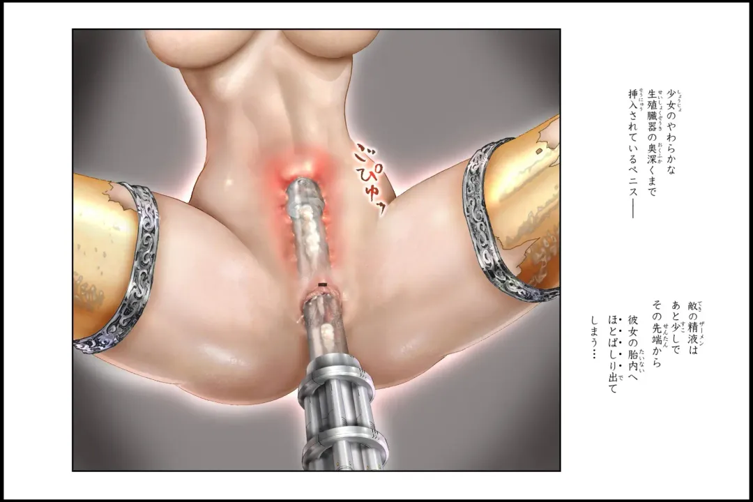 [Neo Gentle] Bishoujo Fighter Onaho - Onaho Ninshin Kakutei Hen Fhentai - Page 12